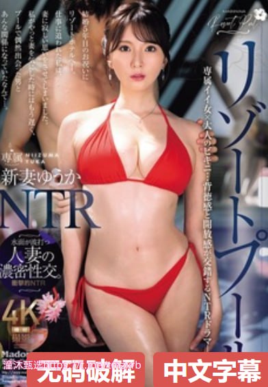 城中村嫖妓站街少妇在线播放メイリン モデルコレクシ18🈲